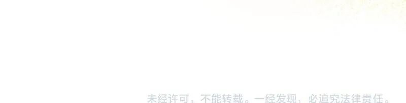 公主病也能做勇者,第69话 我不愿意,第182张