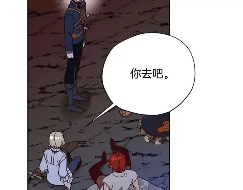 公主病也能做勇者,第79话 正式进谷,第167张
