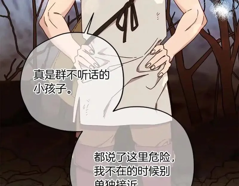公主病也能做勇者,第79话 正式进谷,第7张