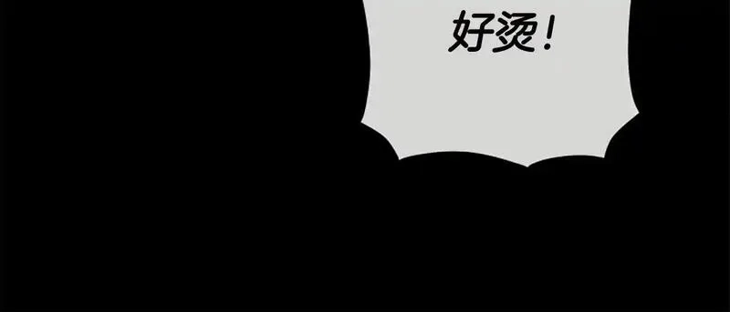 公主病也能做勇者,第76话 重逢,第134张