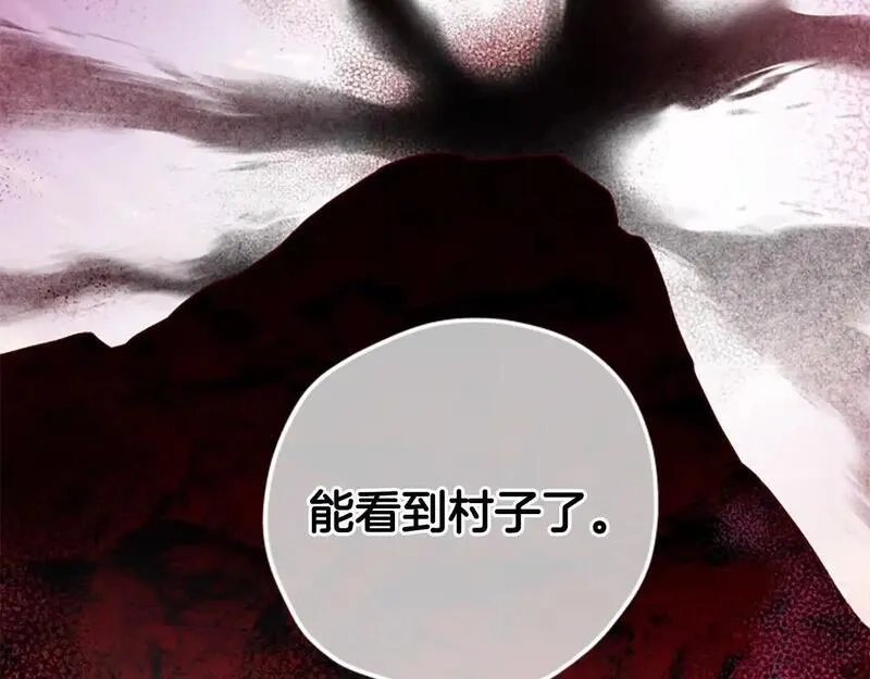 公主病也能做勇者,第76话 重逢,第15张