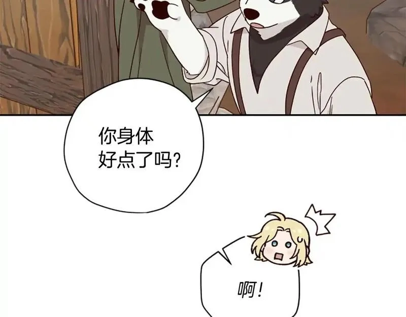 公主病也能做勇者,第76话 重逢,第169张