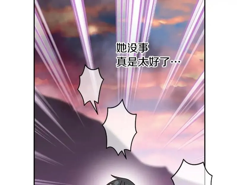 公主病也能做勇者,第76话 重逢,第61张