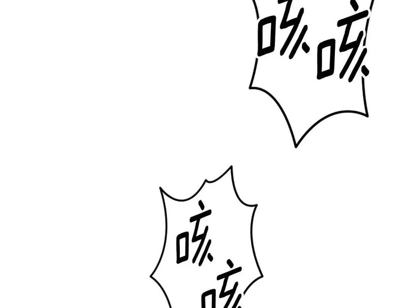 公主病也能做勇者,第76话 重逢,第70张