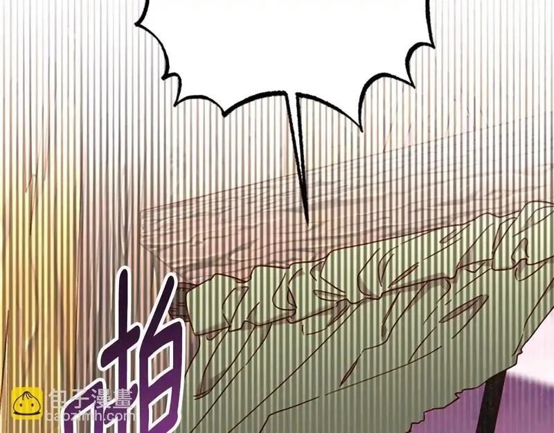 公主病也能做勇者,第76话 重逢,第90张