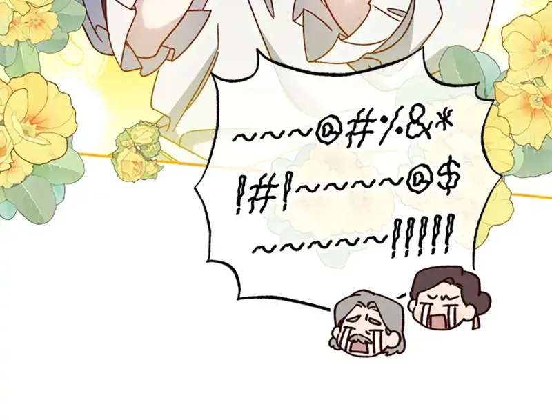 公主病也能做勇者,第84话 公主回来了！,第117张
