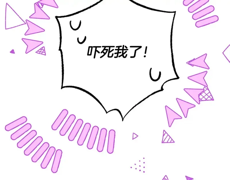 公主病也能做勇者,第84话 公主回来了！,第167张