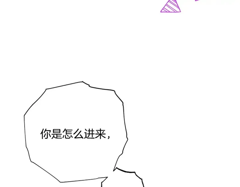 公主病也能做勇者,第84话 公主回来了！,第168张
