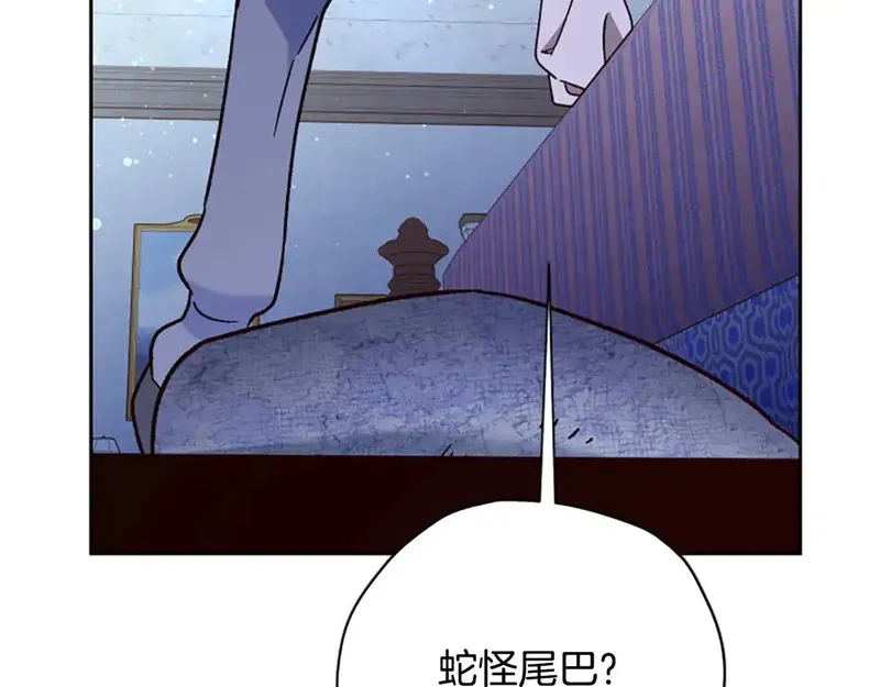 公主病也能做勇者,第84话 公主回来了！,第198张