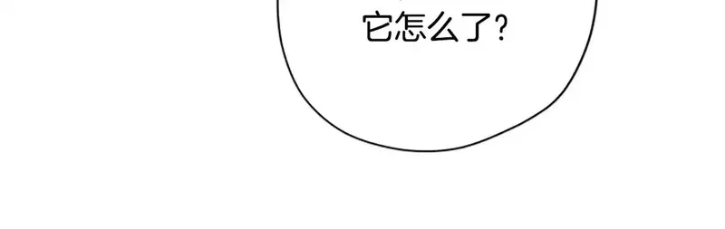公主病也能做勇者,第84话 公主回来了！,第199张
