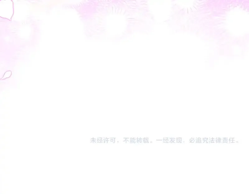 公主病也能做勇者,第84话 公主回来了！,第209张