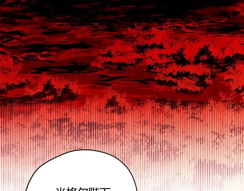 公主病也能做勇者,第83话 陛下的病因,第101张