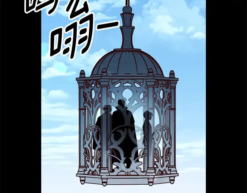 公主病也能做勇者,第83话 陛下的病因,第17张