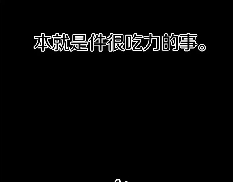 公主病也能做勇者,第83话 陛下的病因,第26张