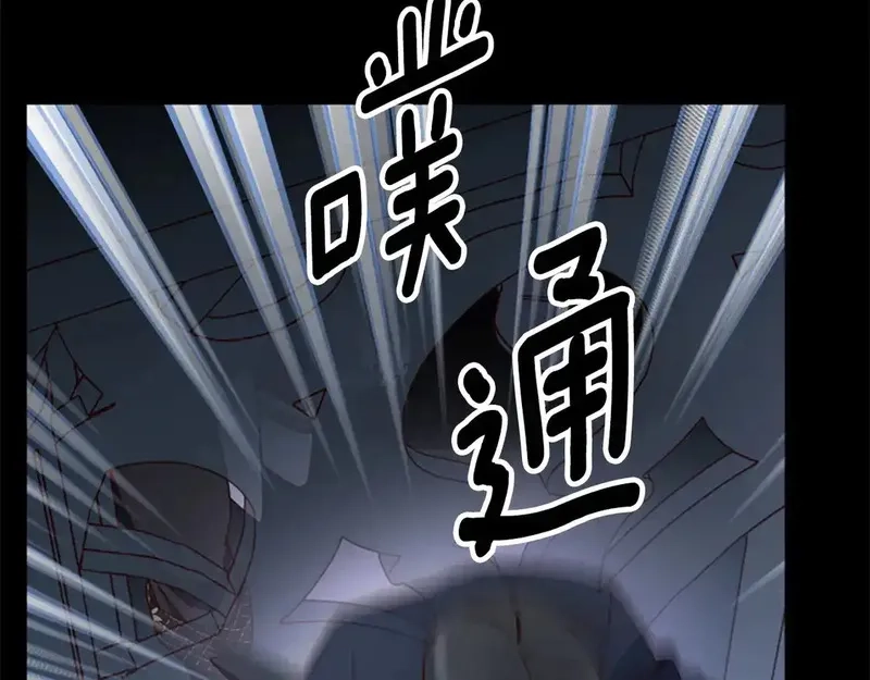 公主病也能做勇者,第83话 陛下的病因,第27张