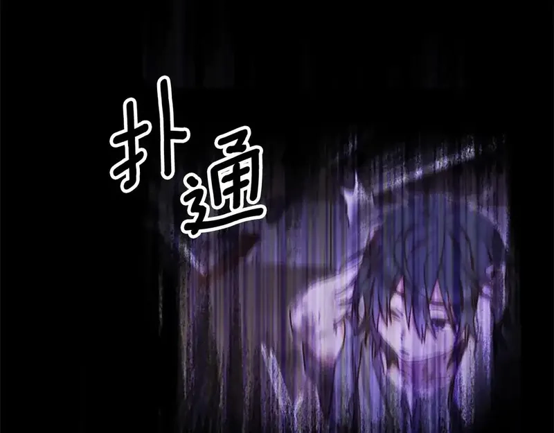 公主病也能做勇者,第83话 陛下的病因,第30张