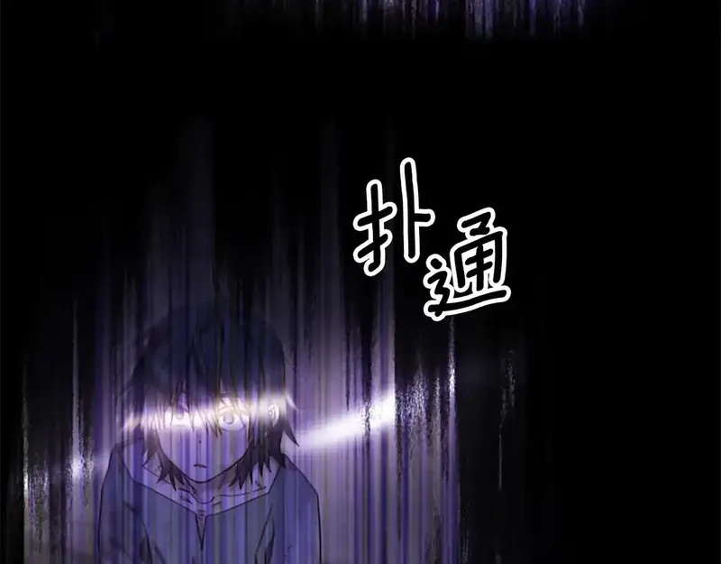 公主病也能做勇者,第83话 陛下的病因,第31张