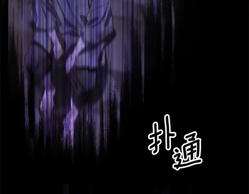 公主病也能做勇者,第83话 陛下的病因,第32张