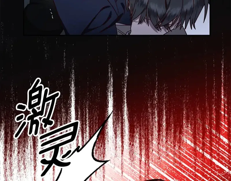 公主病也能做勇者,第83话 陛下的病因,第38张
