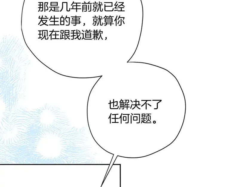 公主病也能做勇者,第83话 陛下的病因,第66张