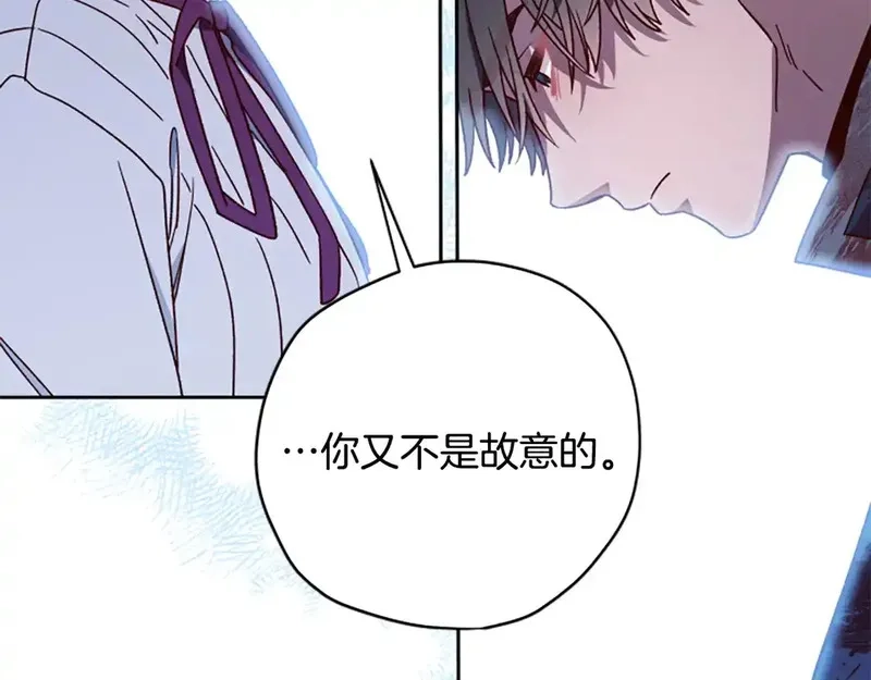 公主病也能做勇者,第83话 陛下的病因,第68张