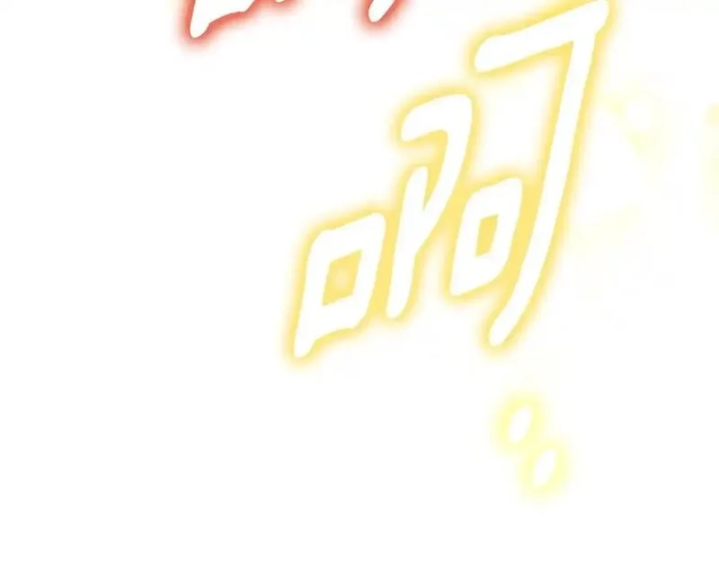 公主病也能做勇者,第75话 找回丢失的碎片,第151张