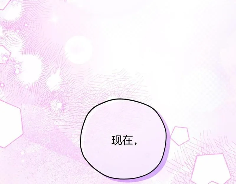 公主病也能做勇者,第72话 依旧冷漠,第111张