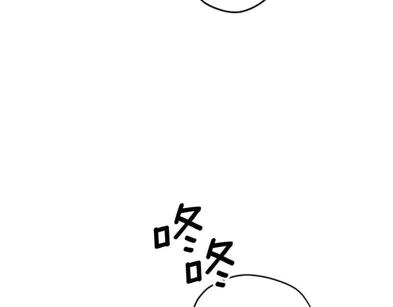 公主病也能做勇者,第72话 依旧冷漠,第29张