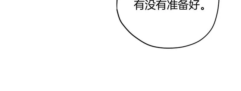 公主病也能做勇者,第72话 依旧冷漠,第33张