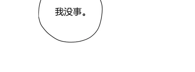 公主病也能做勇者,第72话 依旧冷漠,第49张