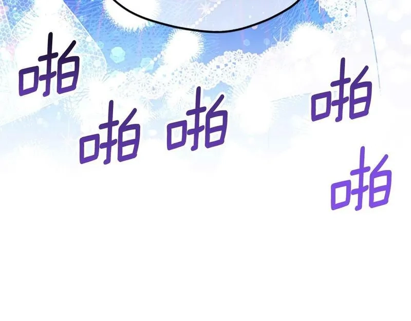 公主病也能做勇者,第72话 依旧冷漠,第74张