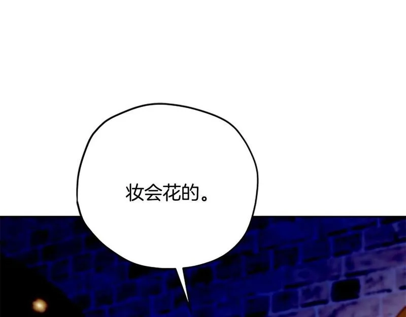 公主病也能做勇者,第73话 你在耍我吗,第107张