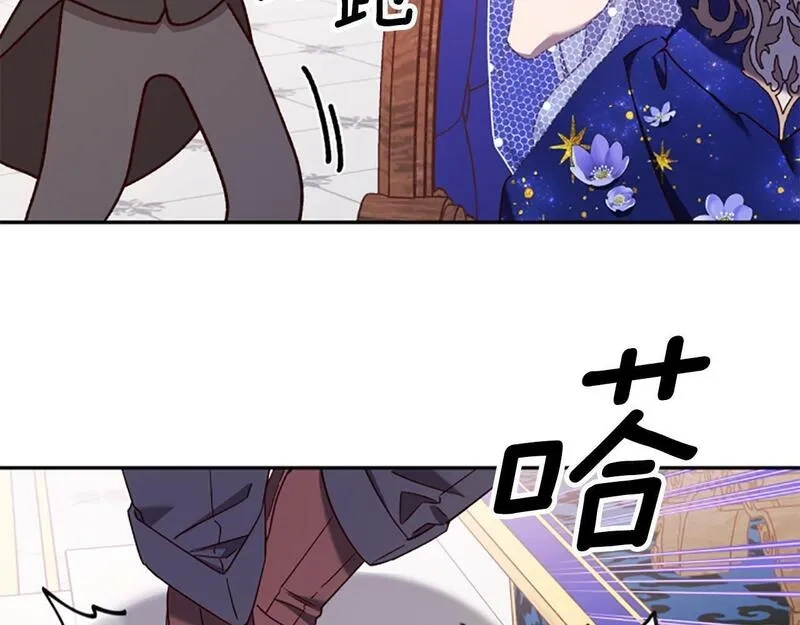 公主病也能做勇者,第73话 你在耍我吗,第147张