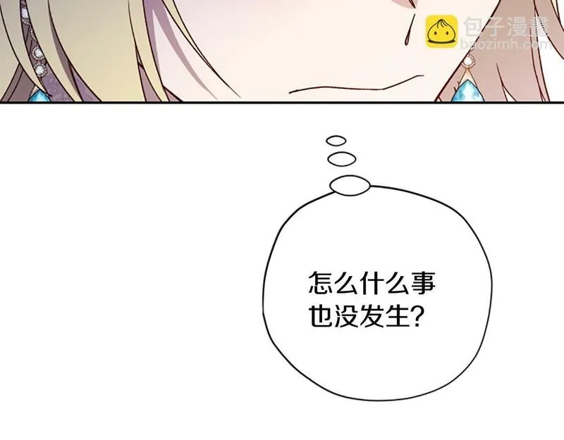 公主病也能做勇者,第73话 你在耍我吗,第154张