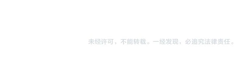 公主病也能做勇者,第73话 你在耍我吗,第159张