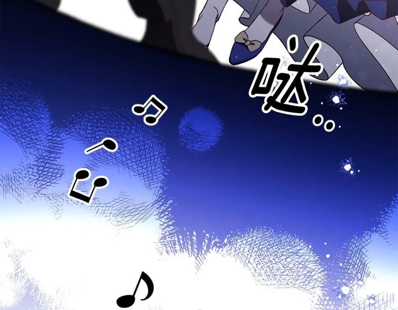 公主病也能做勇者,第73话 你在耍我吗,第23张