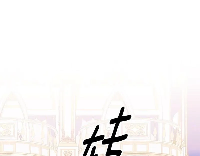 公主病也能做勇者,第73话 你在耍我吗,第30张