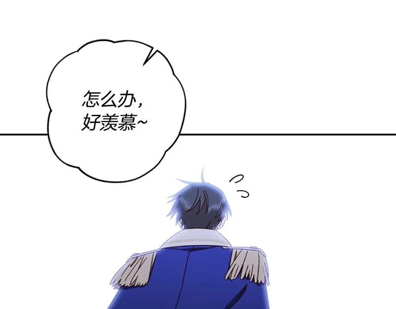 公主病也能做勇者,第73话 你在耍我吗,第89张