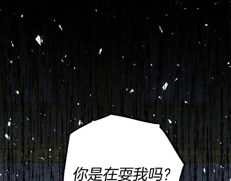公主病也能做勇者,第73话 你在耍我吗,第93张