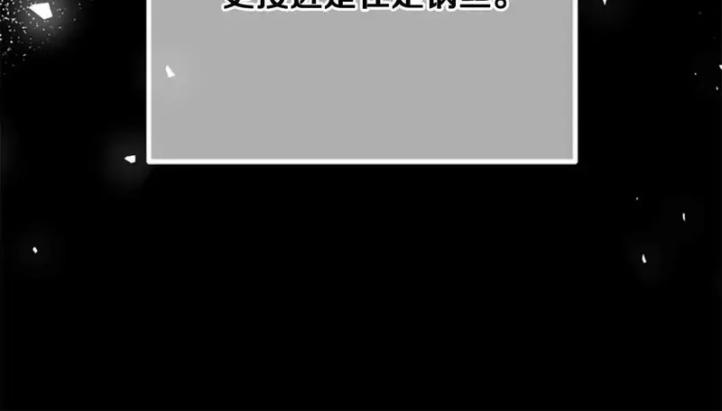 公主病也能做勇者,完结篇 幸福的生活,第58张