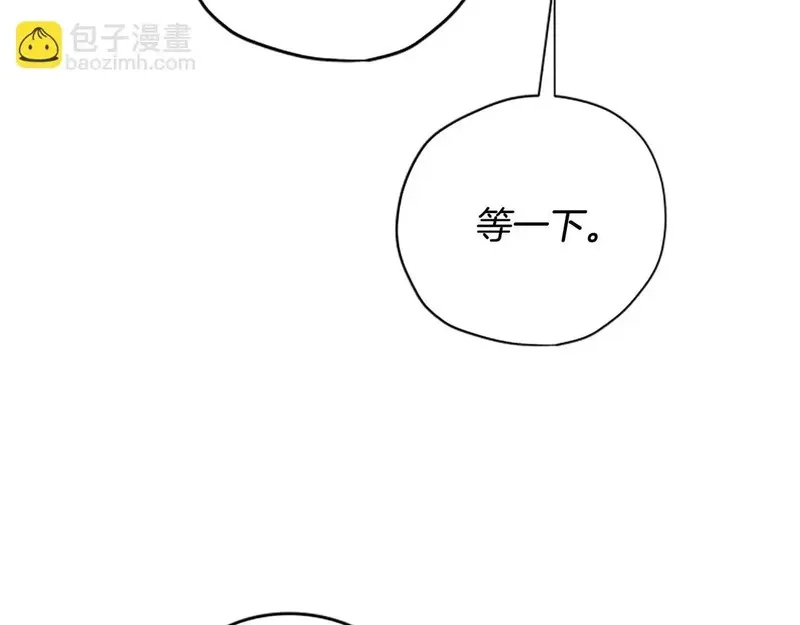 公主病也能做勇者,完结篇 幸福的生活,第74张