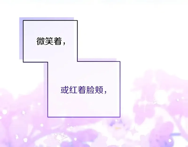 公主病也能做勇者,完结篇 幸福的生活,第9张
