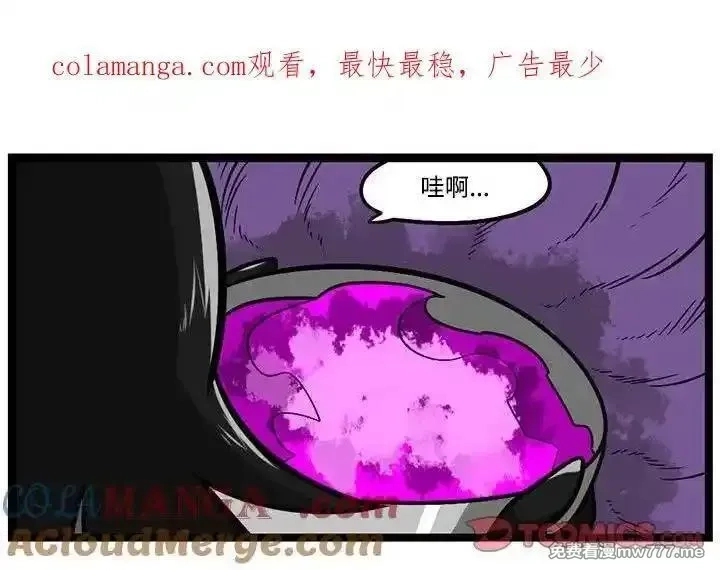 惊奇百怪来惹吧,231,第1张