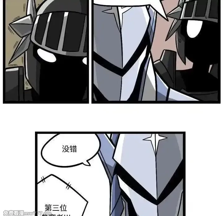 惊奇百怪来惹吧,231,第12张