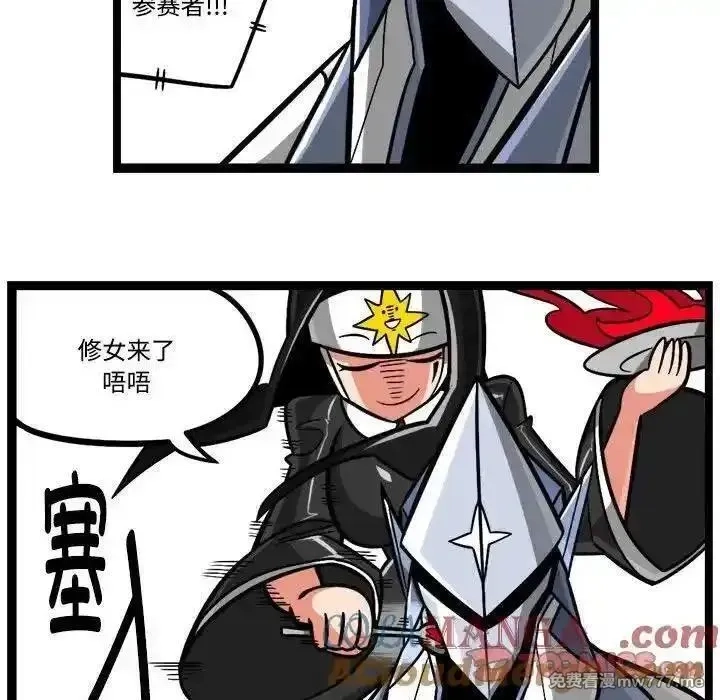 惊奇百怪来惹吧,231,第13张