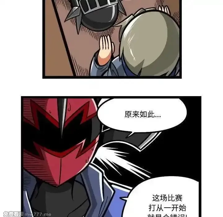 惊奇百怪来惹吧,231,第16张
