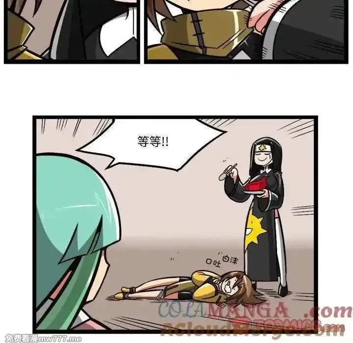 惊奇百怪来惹吧,231,第27张