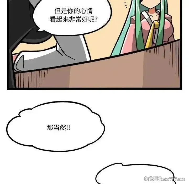 惊奇百怪来惹吧,231,第34张
