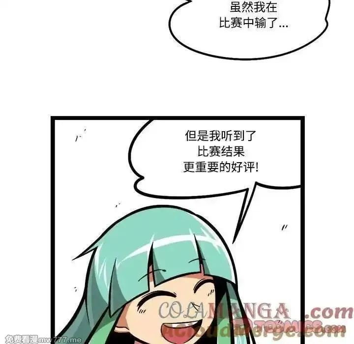 惊奇百怪来惹吧,231,第35张