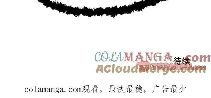 惊奇百怪来惹吧,231,第37张